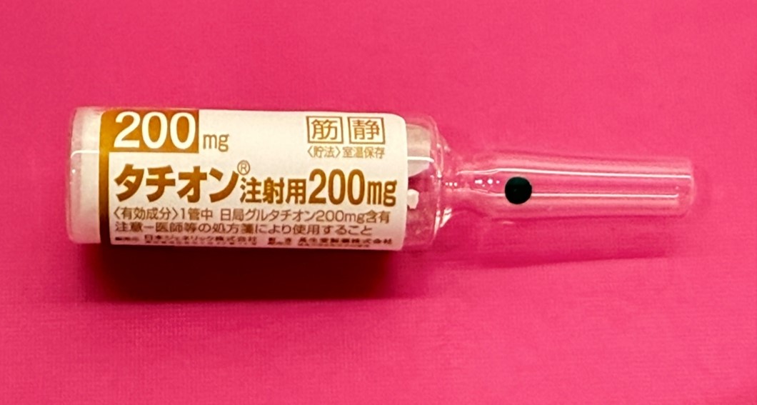 グルタチオン
